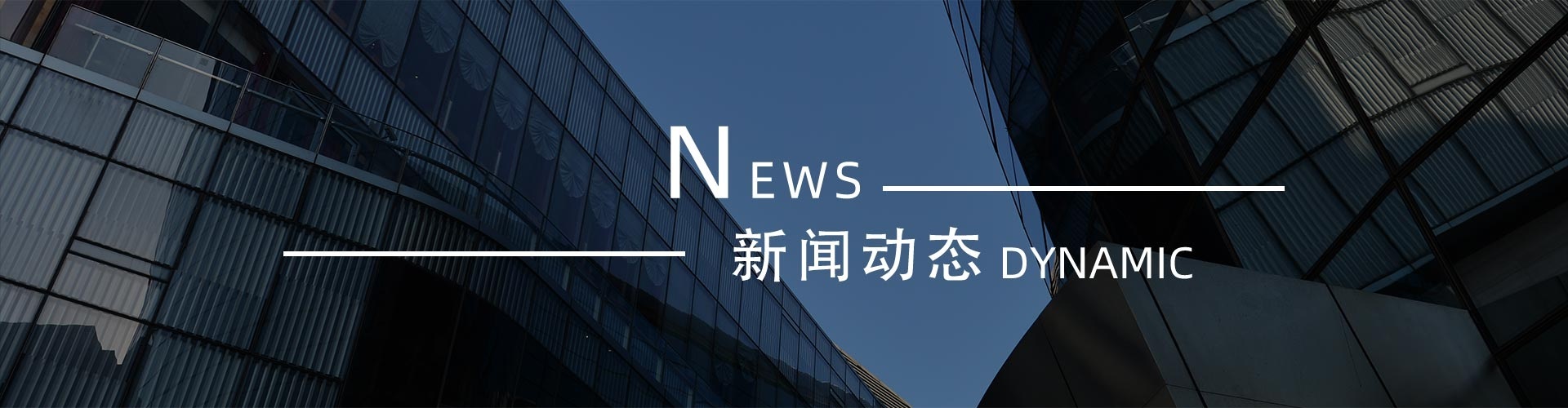 綠志島新聞中心-錫膏、焊錫條、焊錫絲